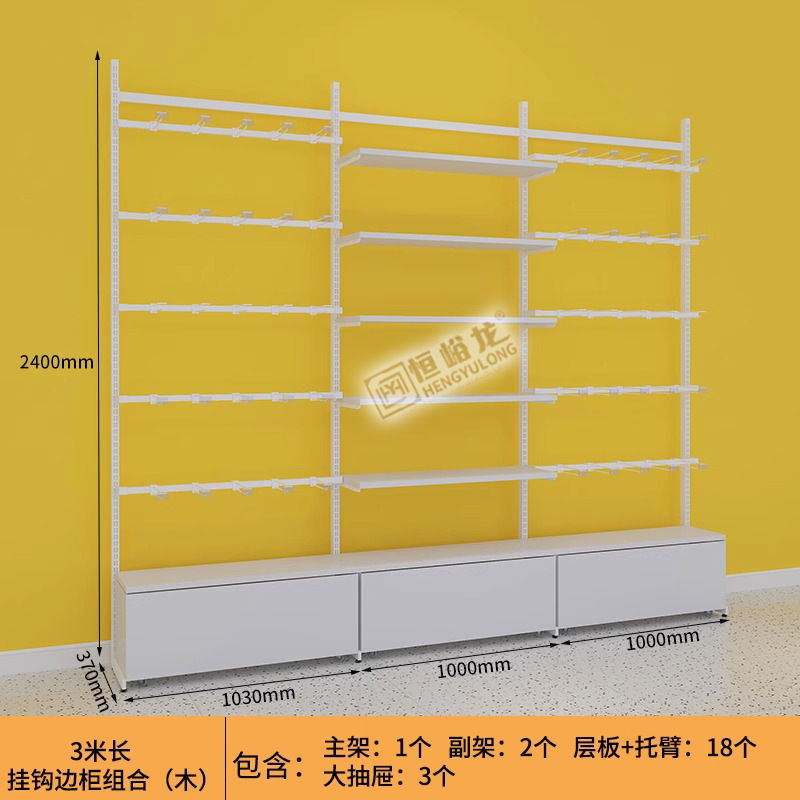 단일 열 측면 캐비닛의 세 가지 조합