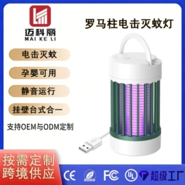 USB风扇;电子灭蚊器;灭蚊灯