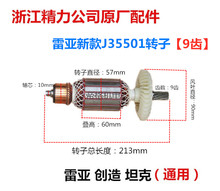 350-01䓲ęCԭ�S���̹�˄���J35501�и�C�D���X݆�_�P̼ˢ