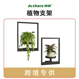 其他园林资材;花盆容器;篱笆/栅栏