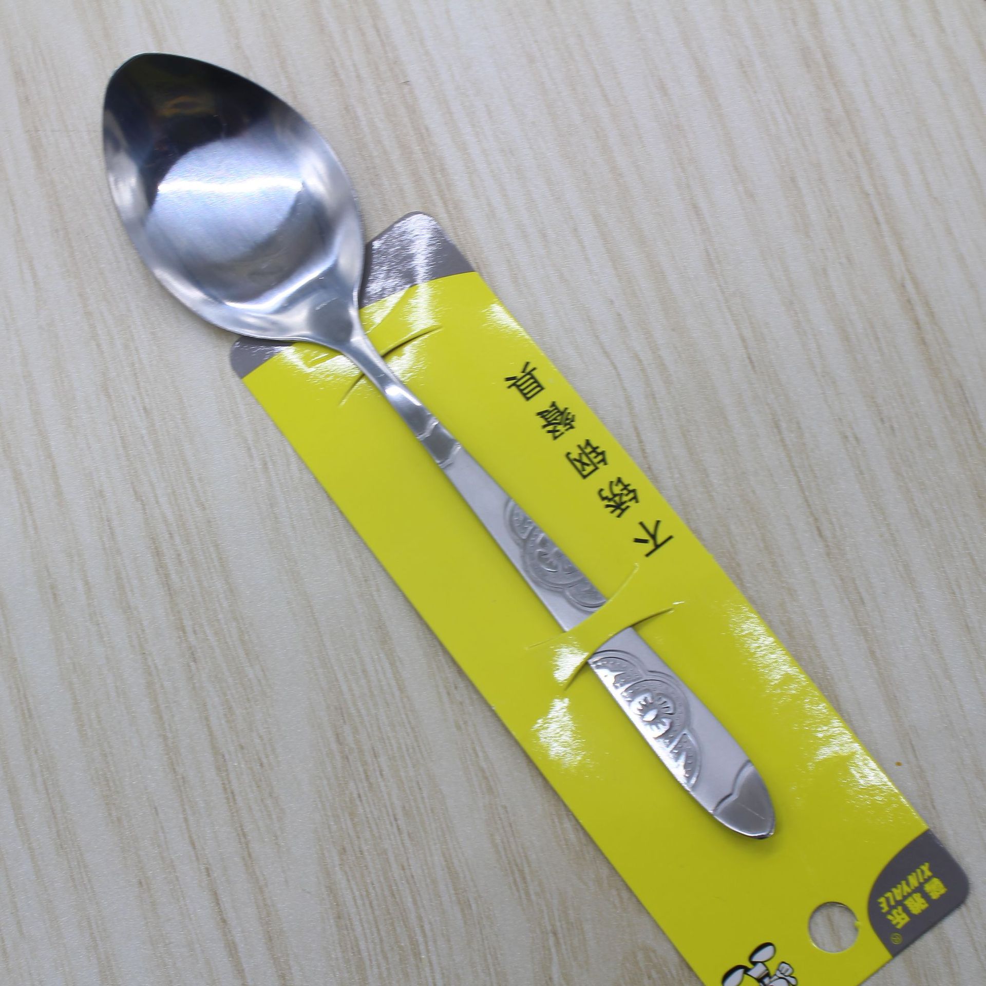 8421 뾰족한 숟가락