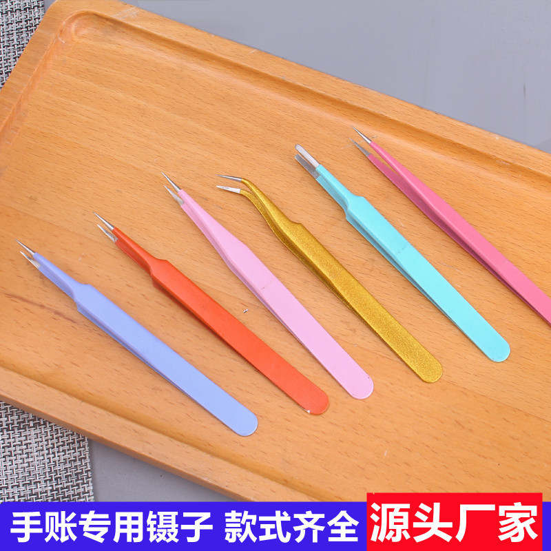 厂家马卡龙彩色镊子 手帐DIY不锈钢尖头镊子美甲咕卡镊子手工专用