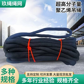 吊带;缆绳、锚绳;绳子类