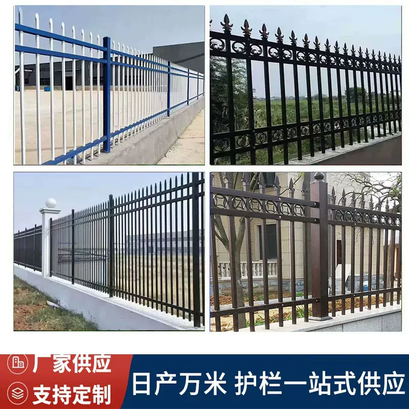 锌钢护栏网小区庭院围墙铁艺大门隔离栅栏工地厂区外围墙铸铁栏杆