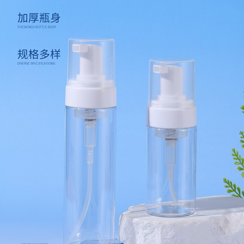 pet泡沫分装瓶100ml150ml慕斯分装泡沫瓶