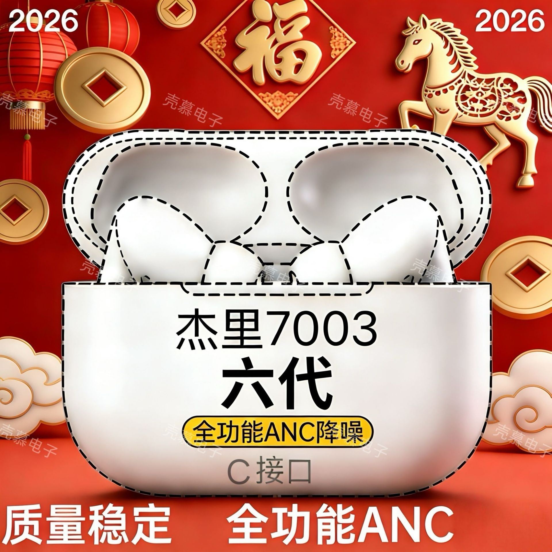 Huaqiangbei Wireless Bluetooth Earphones Fifth Generation Pro2 Noise Reduction Suitable for Apple 6Th, 7Th, and 8Th Generation Heart Rate Model E-Commerce