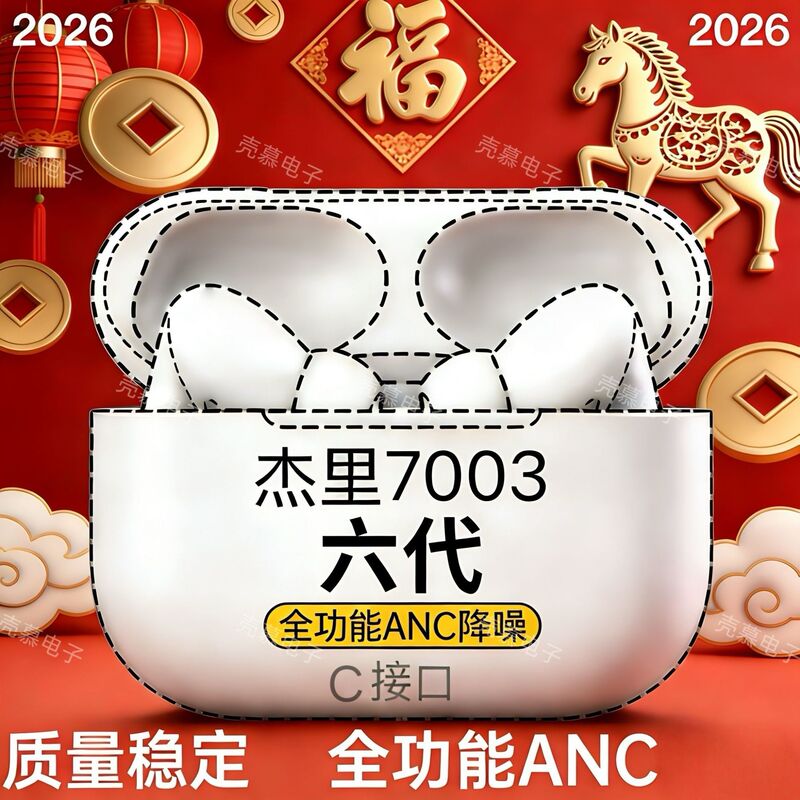 Huaqiangbei Wireless Bluetooth Earphones Fifth Generation Pro2 Noise Reduction Suitable for Apple 6Th, 7Th, and 8Th Generation Heart Rate Model E-Commerce