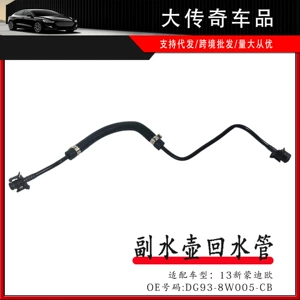 Ford 13 Mondeo üçün Su Çəni Köməkçi Qısa Boru Dg938W005Cb 5196173