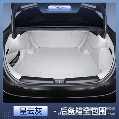 Mercedes-Benz E-Class Car Modified – Trunk Mat - premium-selection-nebula-gray-all-inclusive-trunk-waterproof-and-anti-wrinkle-mercedes-benz-e-class-25-models-260l300l