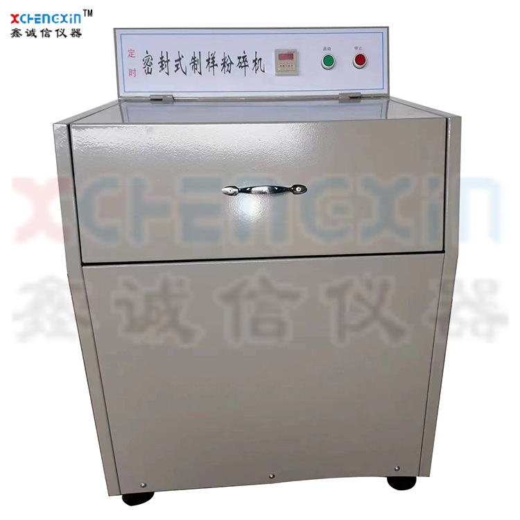 快压制样机 定时式研磨机 碳化钨料钵密封制样粉碎机 振动磨样机
