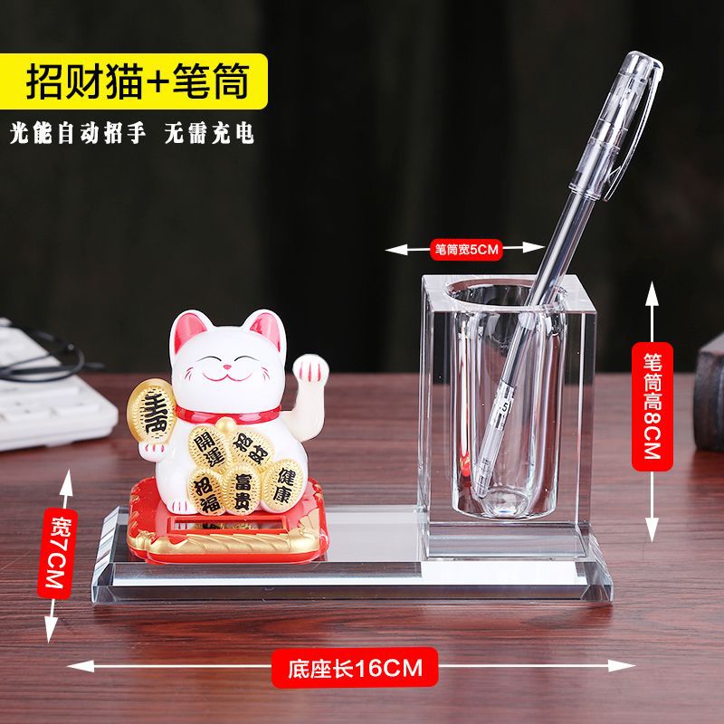 럭캣 펜 홀더