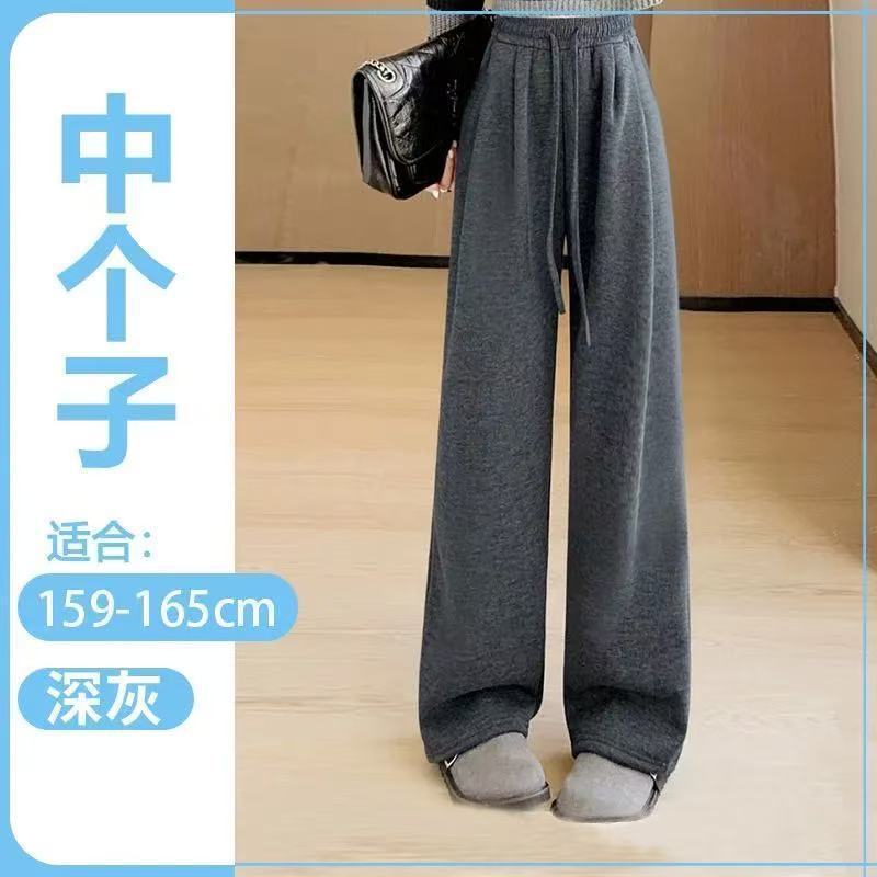 仿羊绒阔腿裤女秋冬新款高腰直筒百搭直筒裤子加绒显瘦宽松休闲裤|undefined