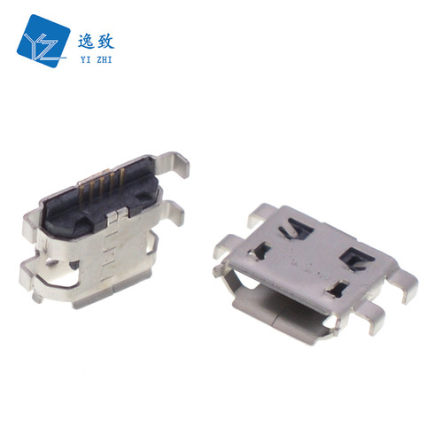 MICRO USB 5P female base B type sinking plate 4-pin plug-in board 1.6MM broken plate type microphone 5P edge/edgeless