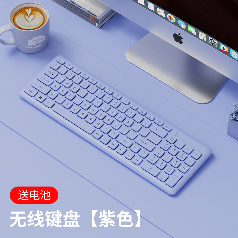 女生无线键盘鼠标套装笔记本电脑办公紫色外接无声静音巧克力小型|undefined
