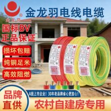 ������늾�BVR1/1.5/2.5/4/6ƽ�����˟o�����~���b���ö��ܛ��