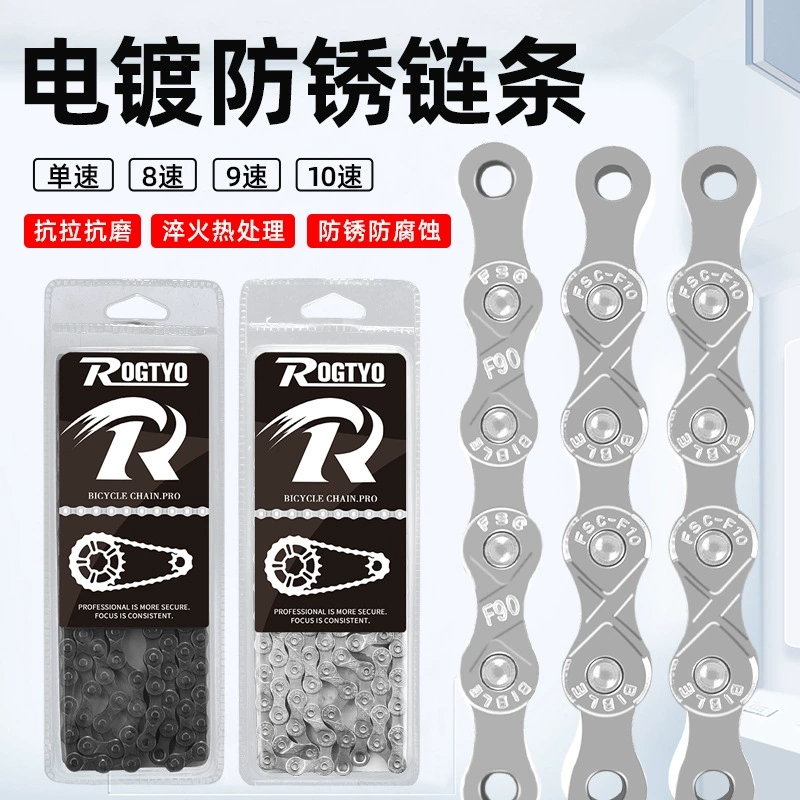 Трансмиссионное транспортное средство 8/9/10 скоростная цепь велосипеда односкоростная цепь 98/114 секция горная цепь общий велосипед