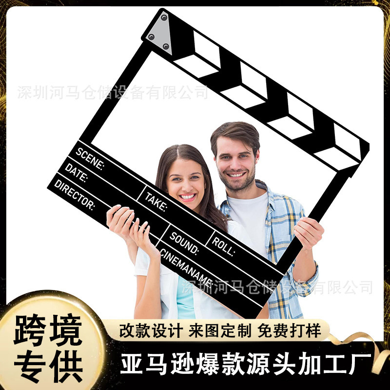 Cross-Border New Movie Night Large Photo Booth Props Cinema Selfie Photo Frame Movie Photo Frame Party Supplies