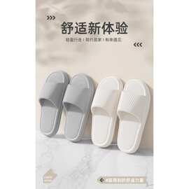 新品凉拖鞋女夏季家居室内纯色一字拖浴室拖鞋酒店男大码批发足浴