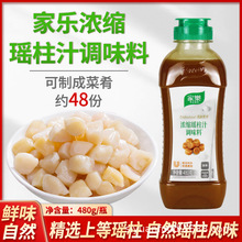 �Ҙ���s����֭480gƿ�b�S�F�u��停��׳����������r�����{ζƷ