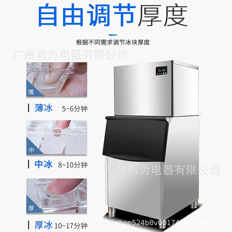 商用奶茶店方块立式可放吧台柜下小型方块制冰机