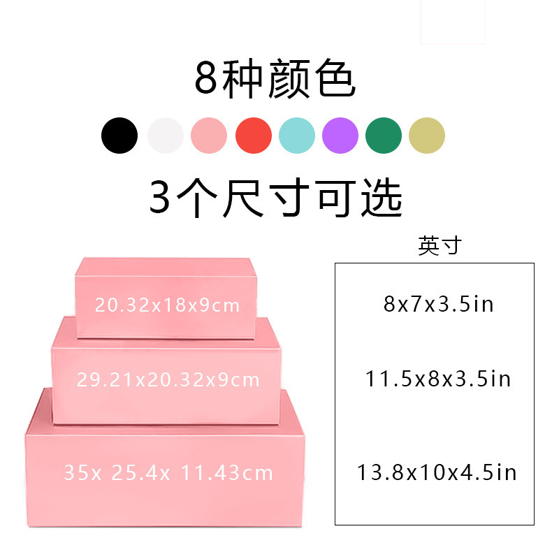 批发跨境一片式折叠纸盒粉色大号磁吸翻盖礼盒高级感折叠包装礼盒|undefined