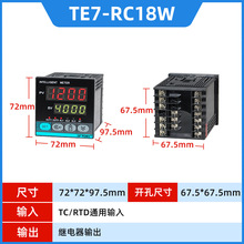 �ؿ���TE7-RC18W TE7-SC18W��·��RS485���ܜؿ؃x��|��TOKY