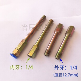 1/4�F���L�UӢ��2�ּ��� �Fˮ��1/4 ����z���Lˮ�� ģ�����L�U