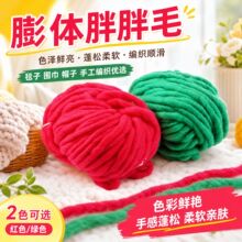 厂家直供0.2N/1腈纶膨体胖胖毛色绞纱编织毯子袜子围巾纱线定制