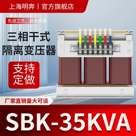 隔离变压器;干式变压器;油浸式变压器