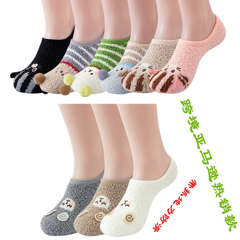 Women's Warm Floor Socks, Fluffy and Fun Non-Slip Socks, Animal Plush Socks, Slipper Socks, Fleece-Lined Coral Fleece One-Size-Fits-All