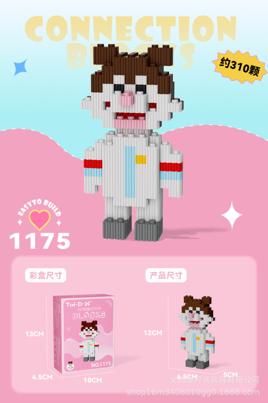 小粒の積み木と子供の知育玩具の現物を組み合わせて卸売りして屋台の夜市を並べます。|undefined