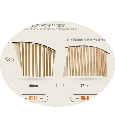 Car Sunshade, Car curtains