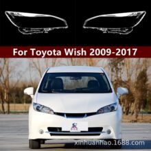 �m���09-15���S��WISHǰ����� �S��С����͸������ǰ����PC����