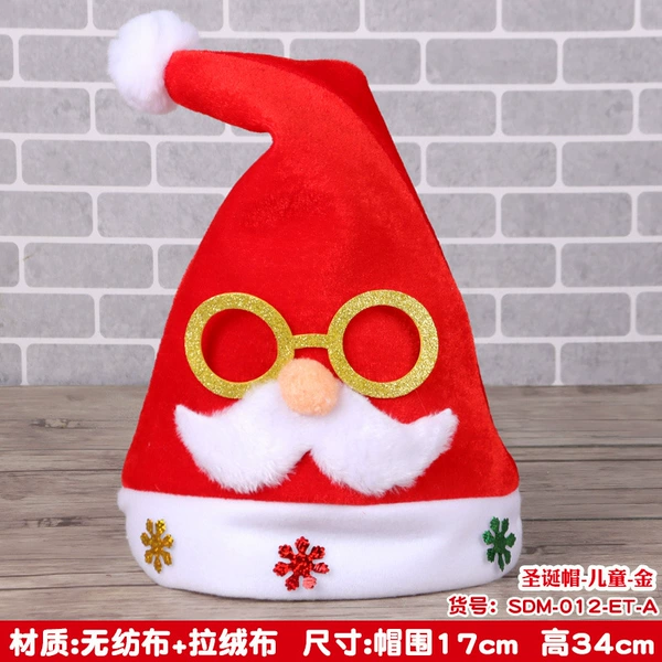 Children Christmas Hat-Gold