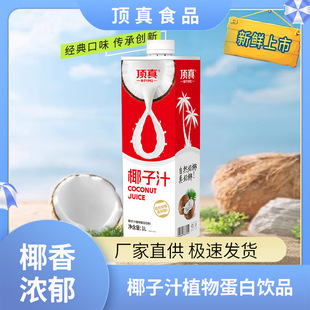 �����եҬ��֭1L�����������rҬ���Ʒ�Ƶ���ϯ�������乩؛Դ�^