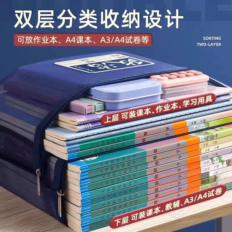复古科目袋分科分类文件袋初中生双层大容量拉链式手提学生学习袋|undefined