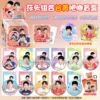 Shatou Zuhe (Gu mei)