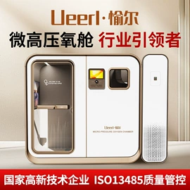 保健电器配件;商用美容仪;其他生活电器