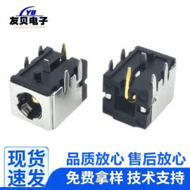 DC007B镀金电源插座 5.5*2.1针10A大电流金属母座 dc007b卧式
