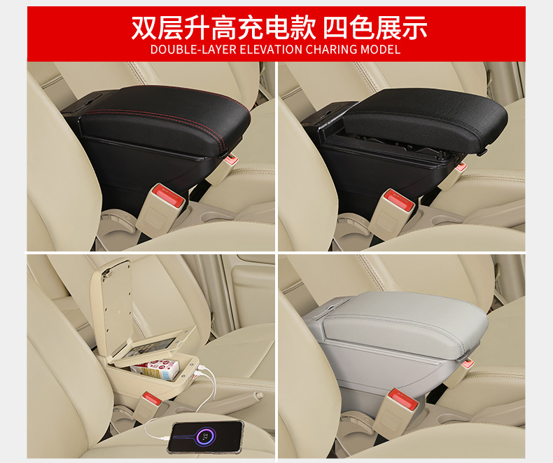 Suitable for Chevrolet Aveo Armrest Box, Chevrolet 24 Model Aveo Car Armrest Storage Box