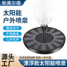 ̫ꖇ�Ȫ�ܼ�ɽ��ˮ��Ȫ���~���Ԅ�С��Ȫˮ������ͥԺ�~���쾰Ȫ