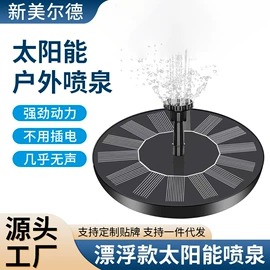 喷泉水景;其他泵;花洒淋浴配件