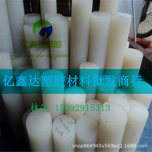 Pvdf Rod High Insulation Wear-Resistant Corrosion-Resistant Acid and Alkali Resistant Pvdf Rod Low Temperature Resistant Polyvinylidene Fluoride Rod