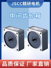 JSCC����늙C �X݆�p�������g�X݆��60GM10 70GM10 80GM10 90GM10
