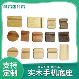 木质工艺品;蜡烛器皿;乐器配件