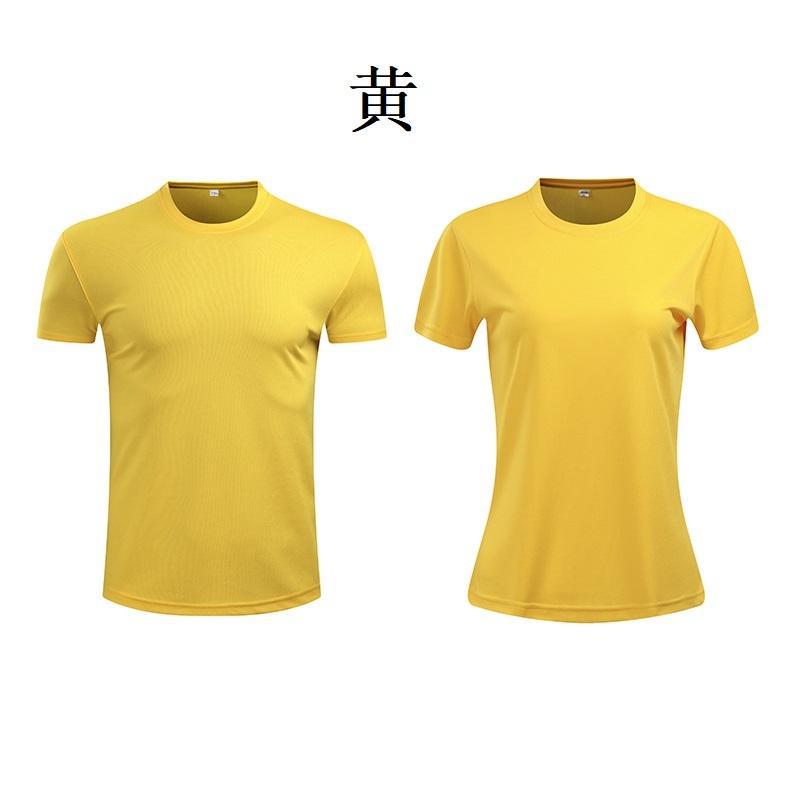 Amarillo
