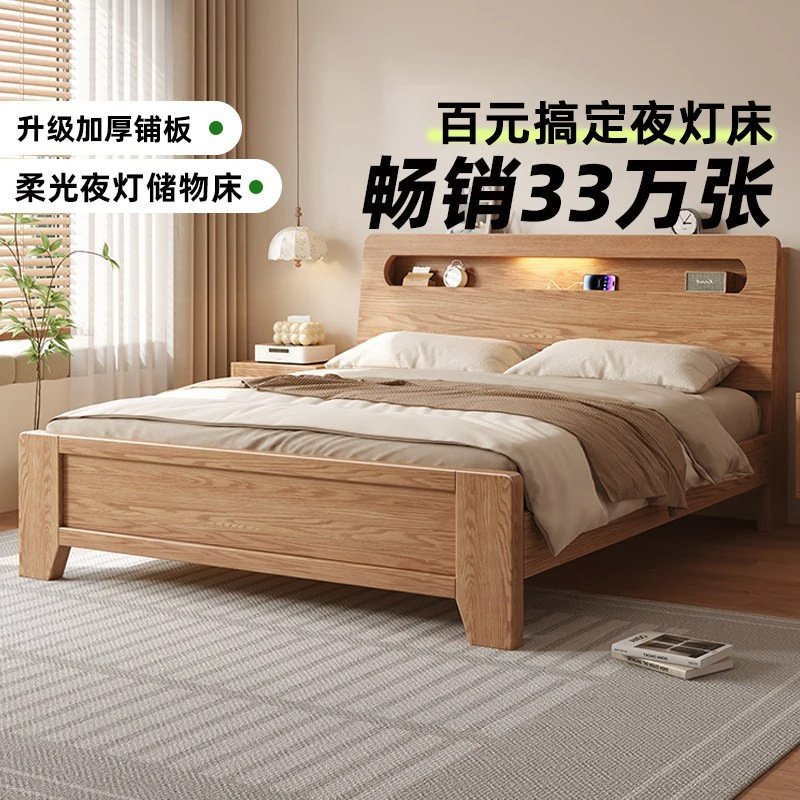 Solid Wood Bed with Night Light and Storage, Nordic Double Bed for Master Bedroom, Thickened Mattress, Modern Minimalist Style for Small Apartments Solid Wood Bed with Night Light and Storage, Nordic Double Bed for Master Bedroom, Thickened Mattress, Modern Minimalist Style for Small Apartments