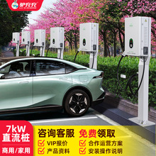 HԴ늄܇늘ͨ7kw/20kw/30kwùվ