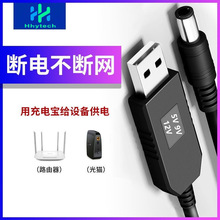 USB������5V9V12V�Ƅ��Դ��������·������؈��늌�DC�o����늾�