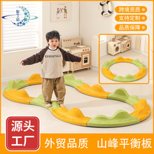 定制儿童山峰弯曲堆叠平衡板感统训练器材幼儿园早教独木桥玩具